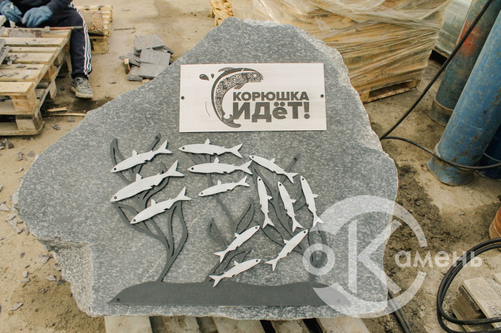 массивная каменная плита